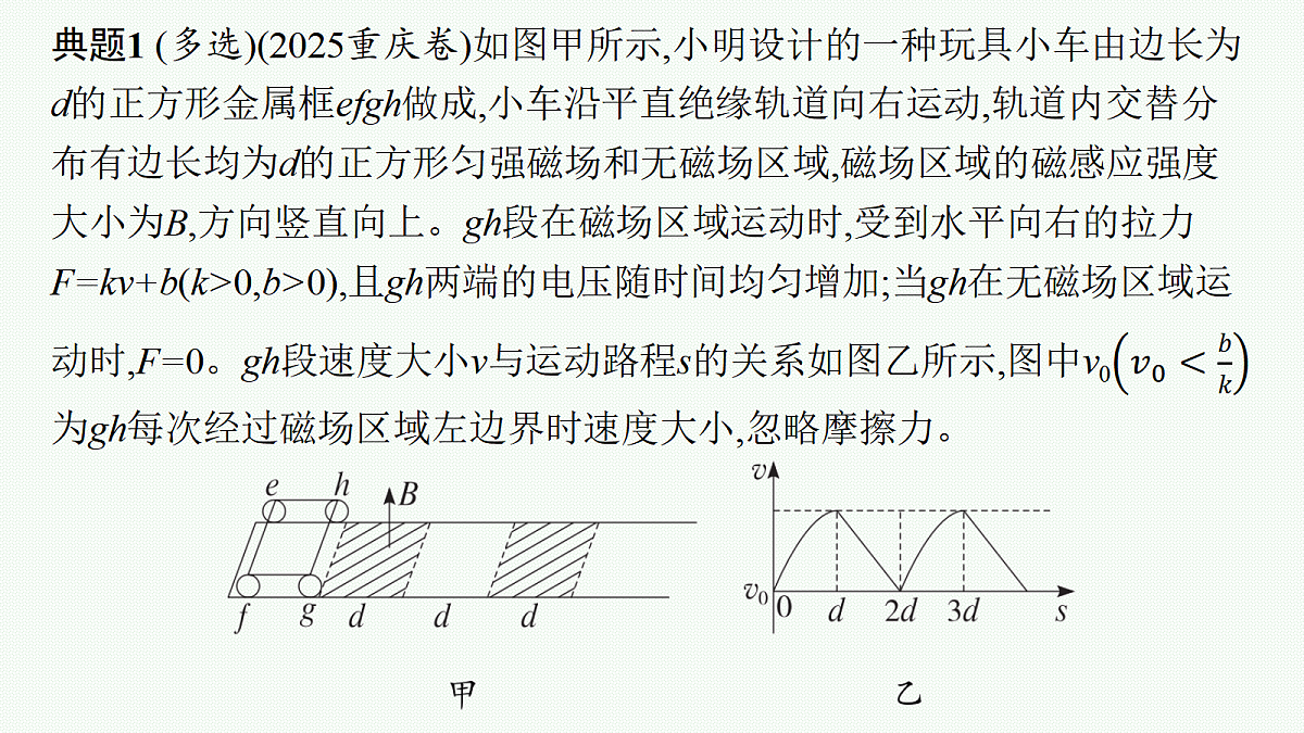 18546610第7页