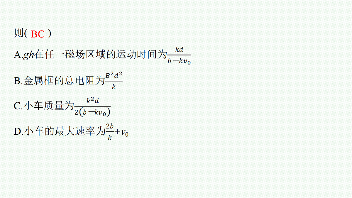 18546610第8页