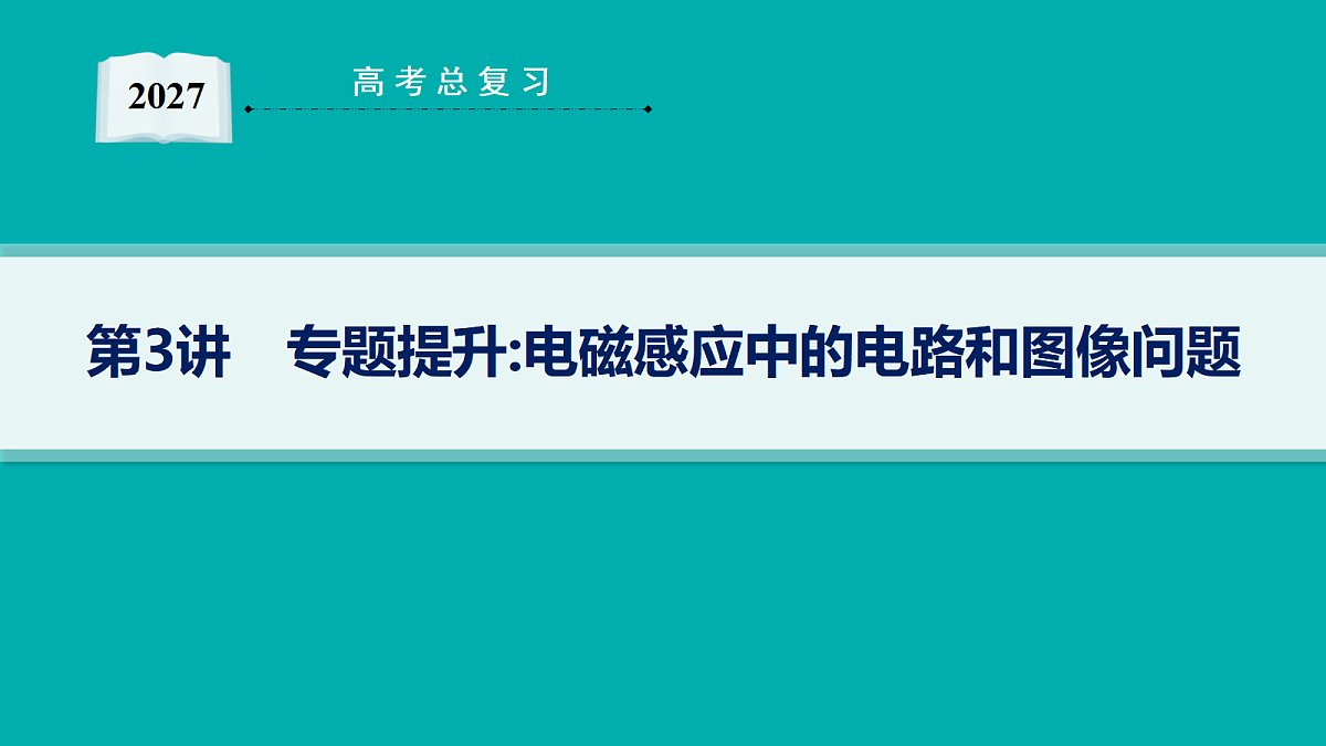 18546612第1页