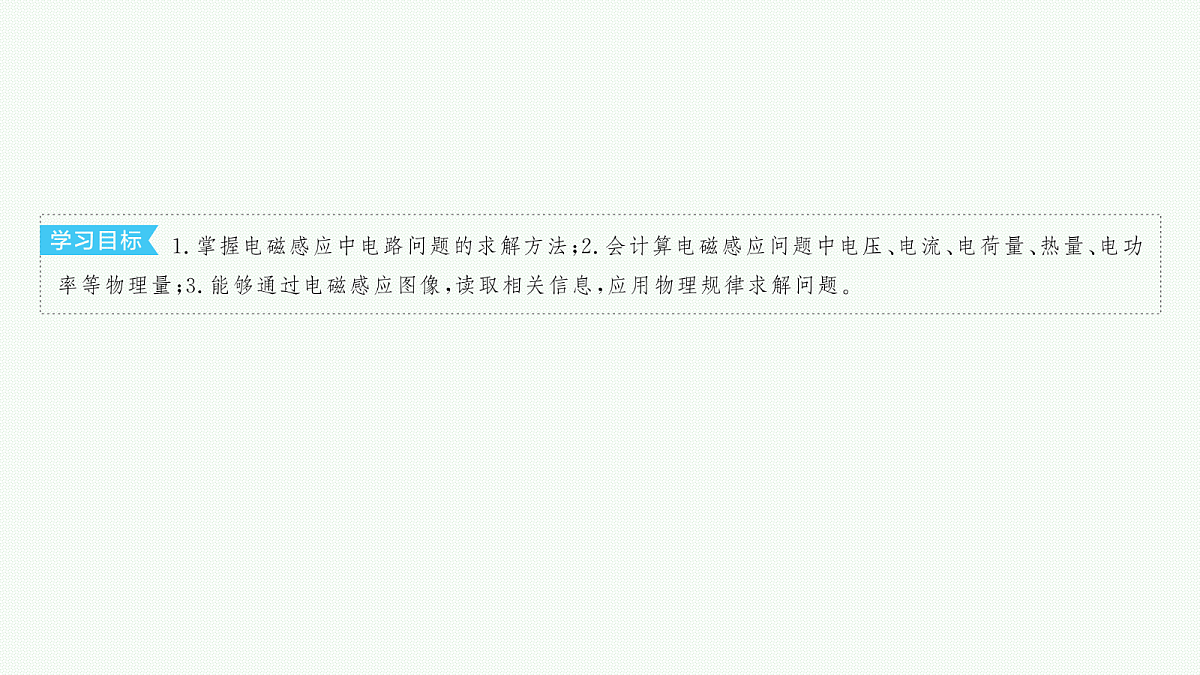 18546612第3页
