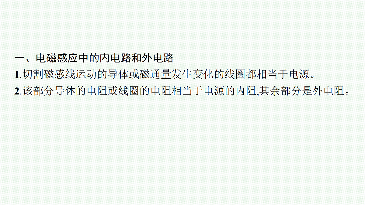 18546612第5页