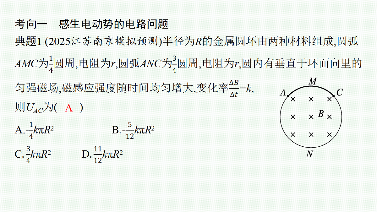 18546612第8页