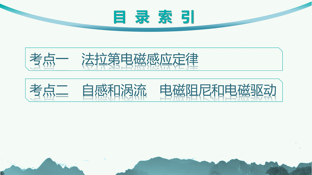 18546613第2页