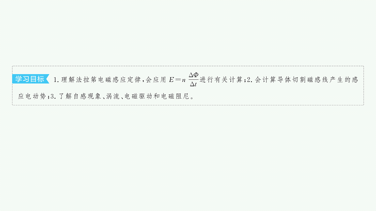 18546613第3页