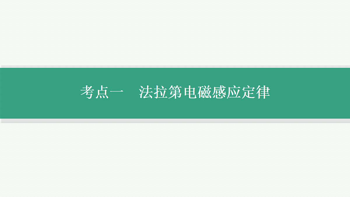 18546613第4页