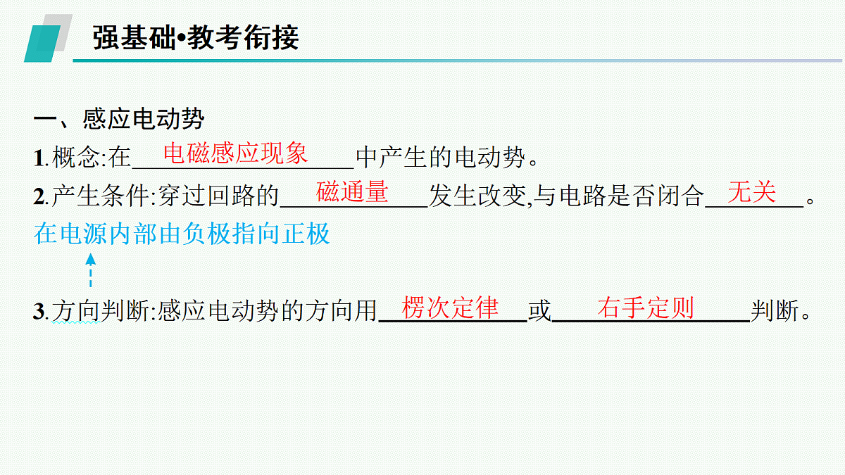 18546613第5页