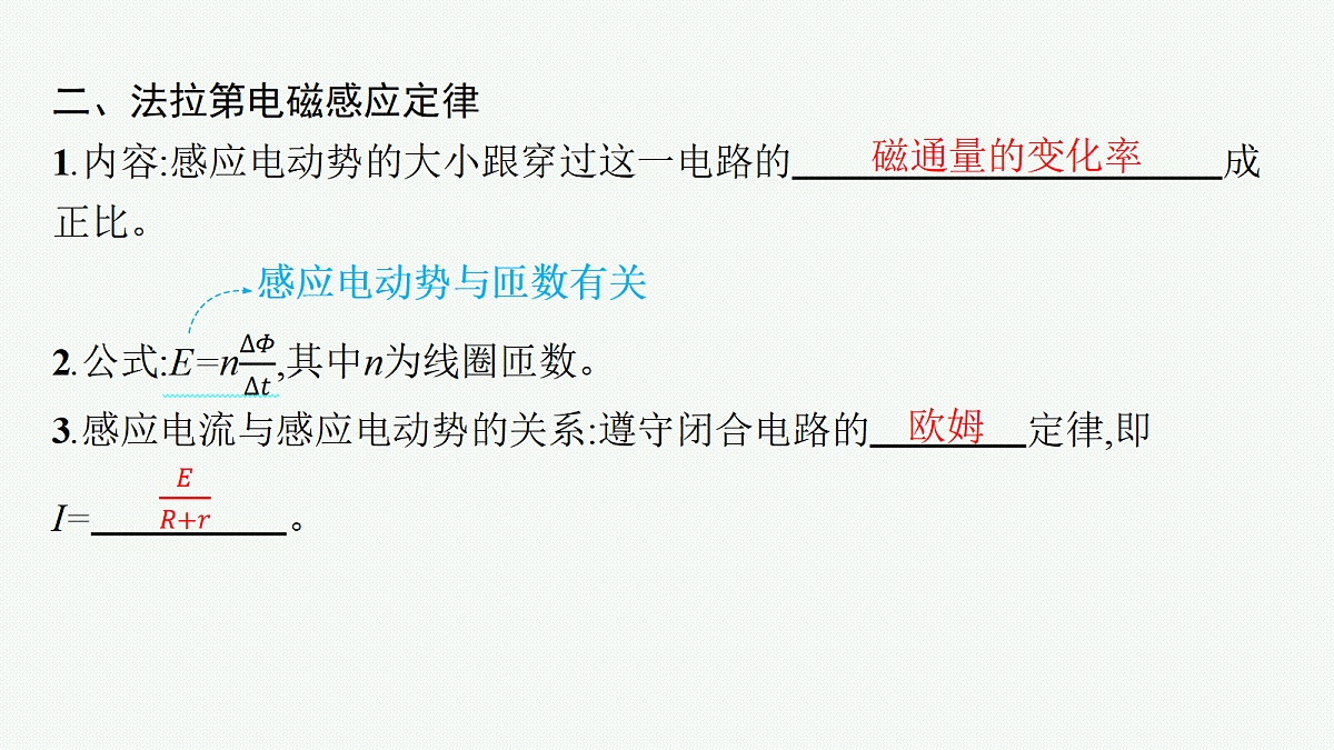 18546613第6页