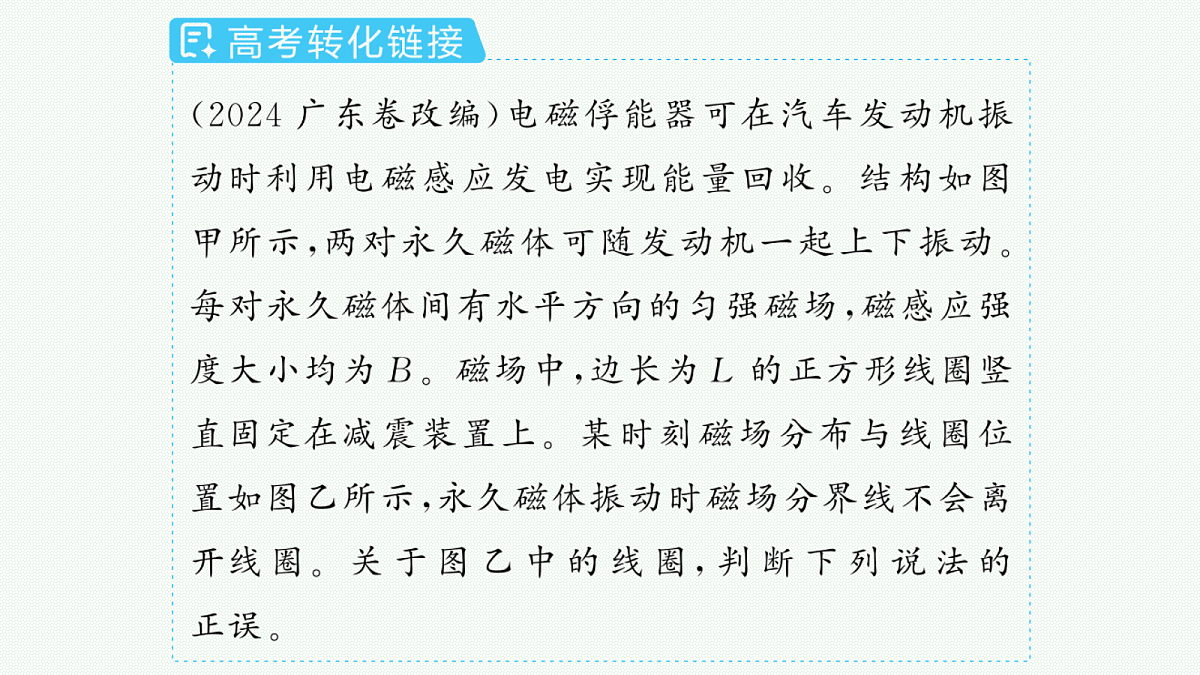 18546613第8页