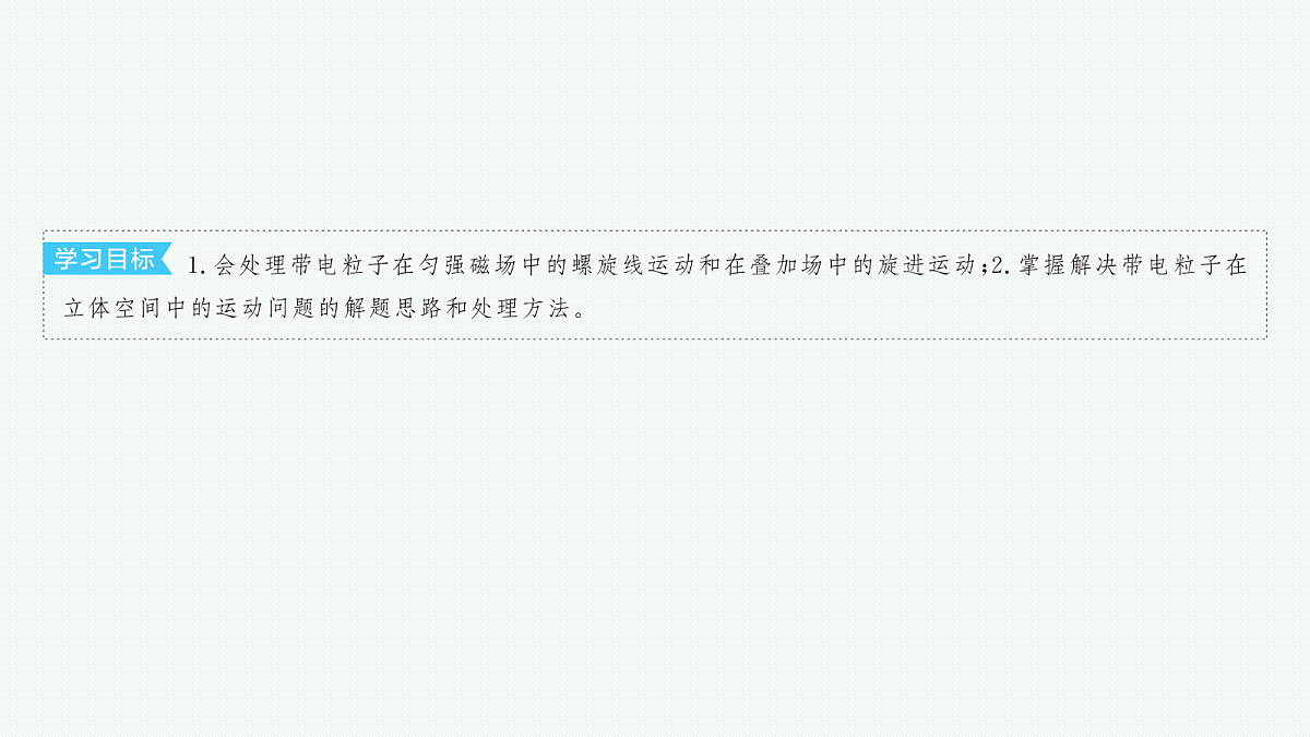 18546620第3页