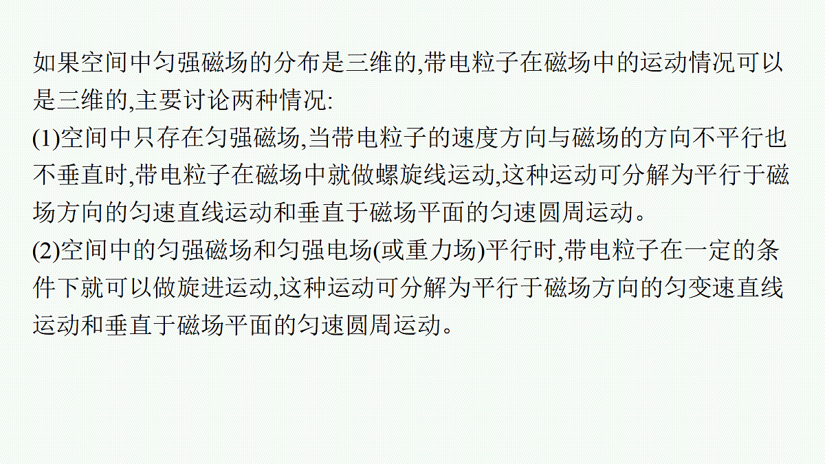 18546620第5页