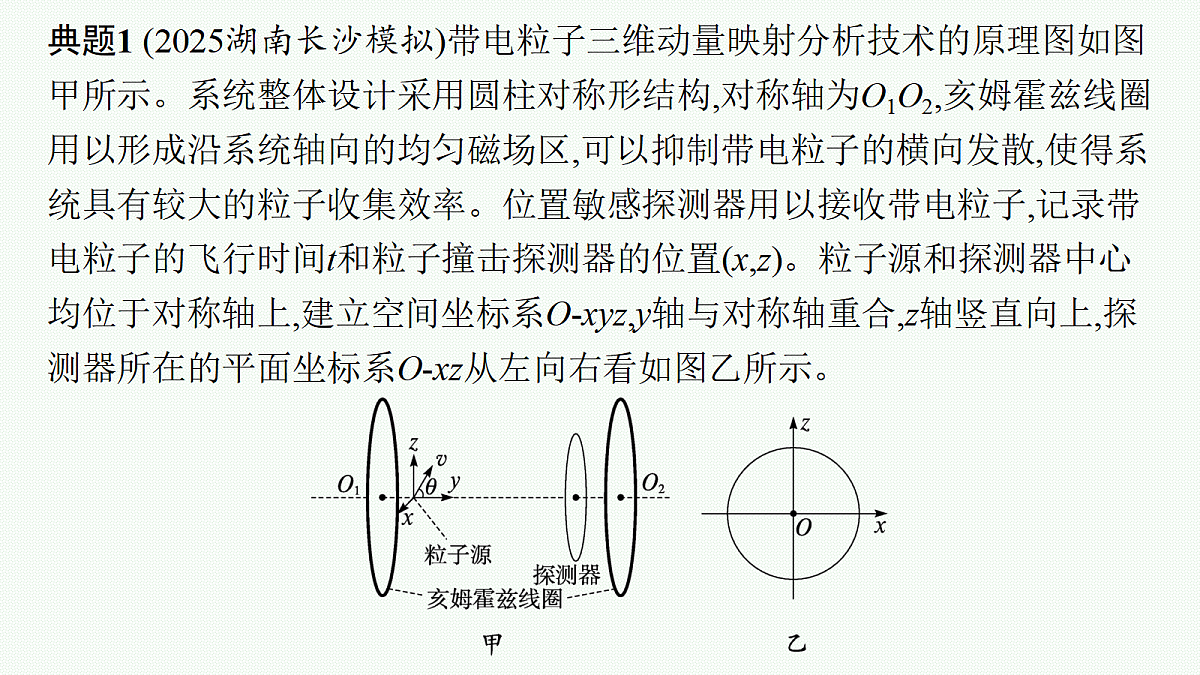 18546620第6页