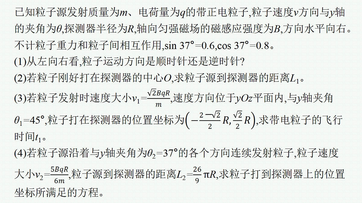 18546620第7页