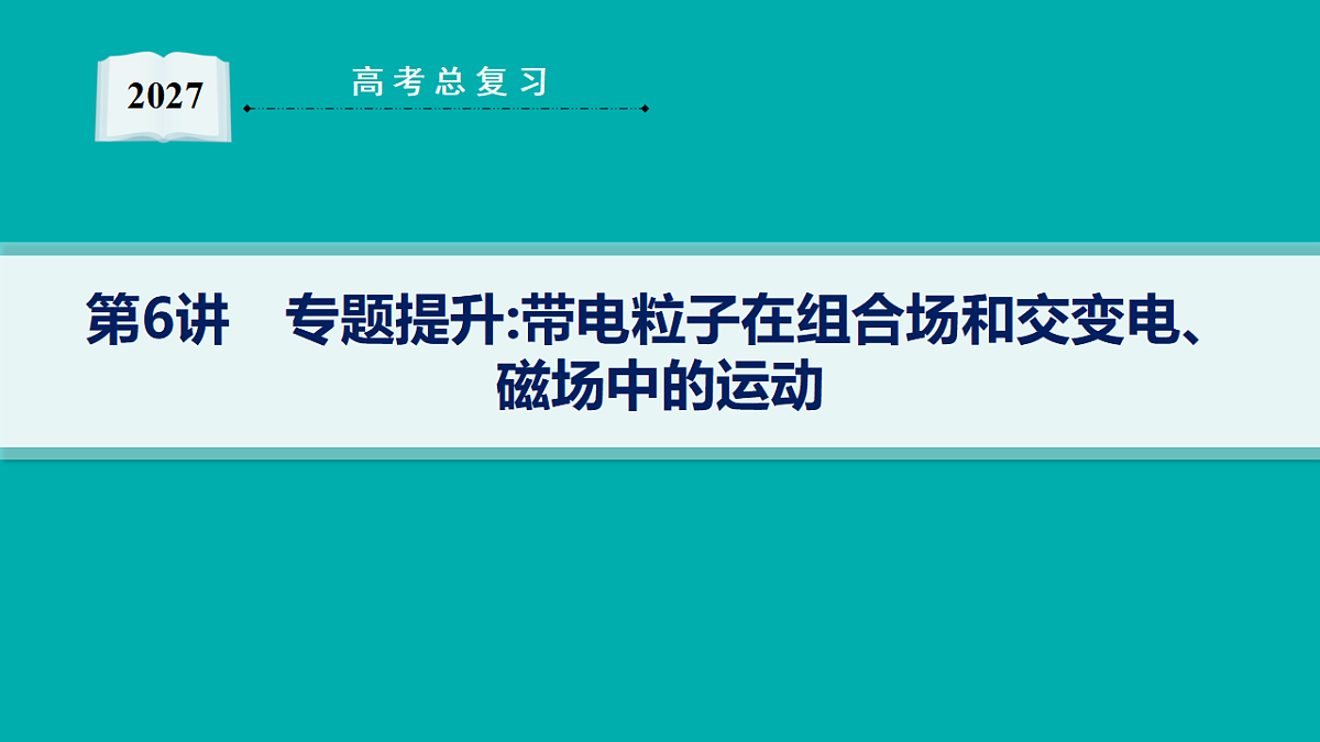 18546622第1页