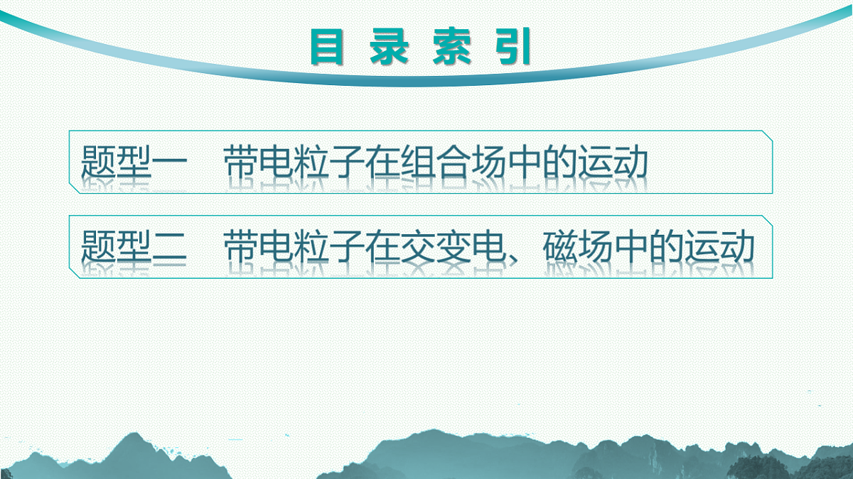 18546622第2页