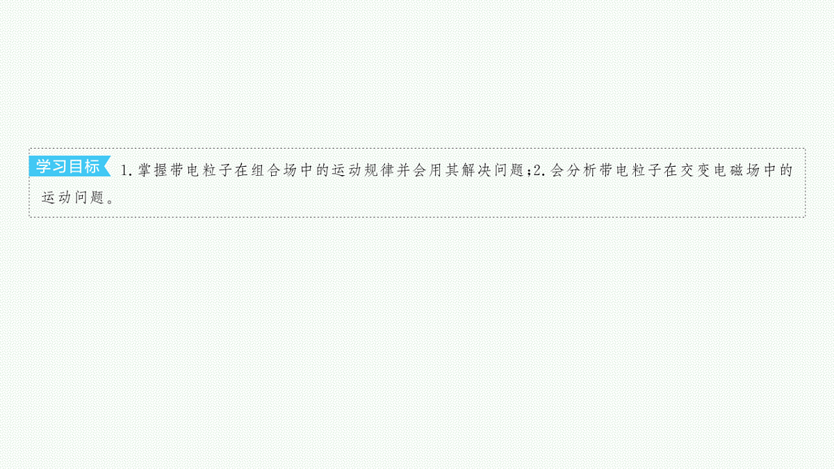 18546622第3页