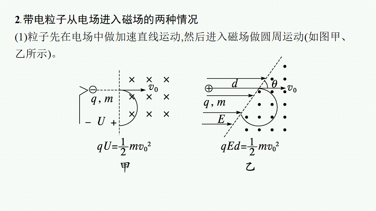 18546622第6页