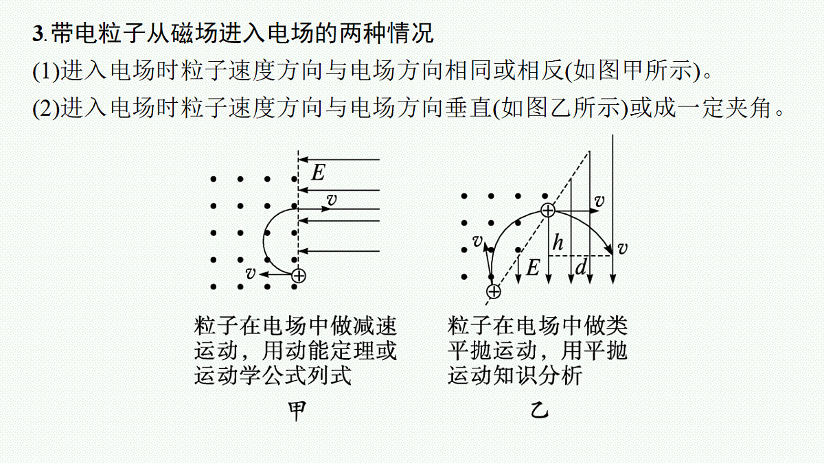 18546622第8页
