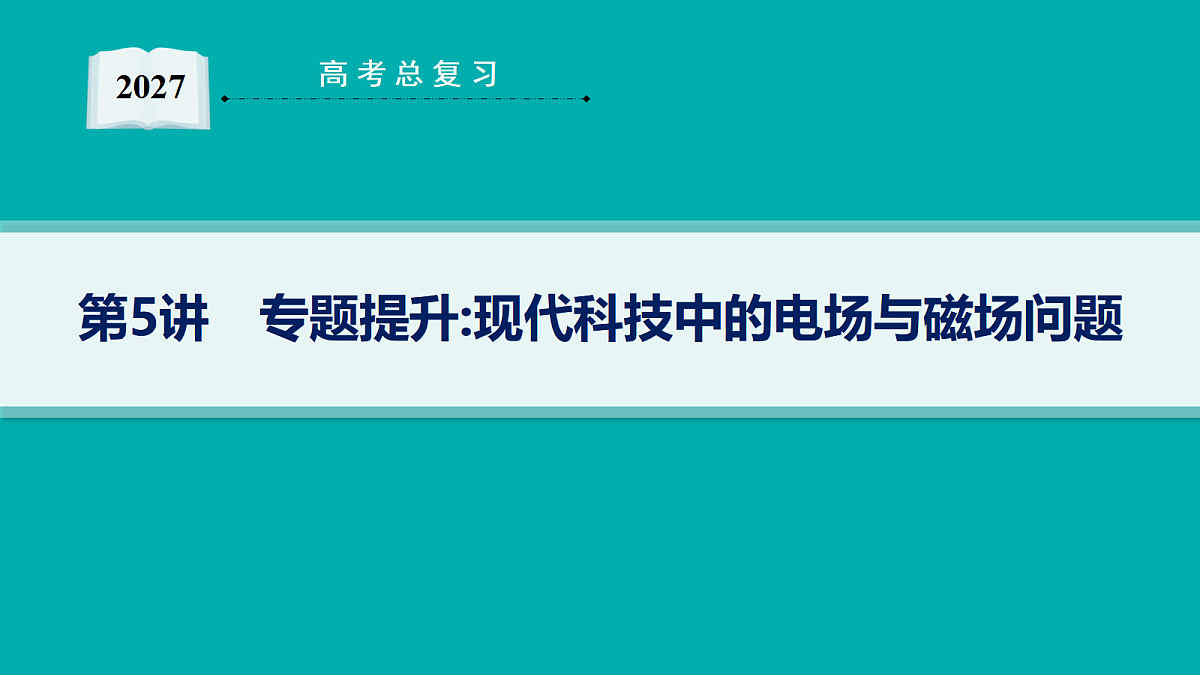 18546623第1页