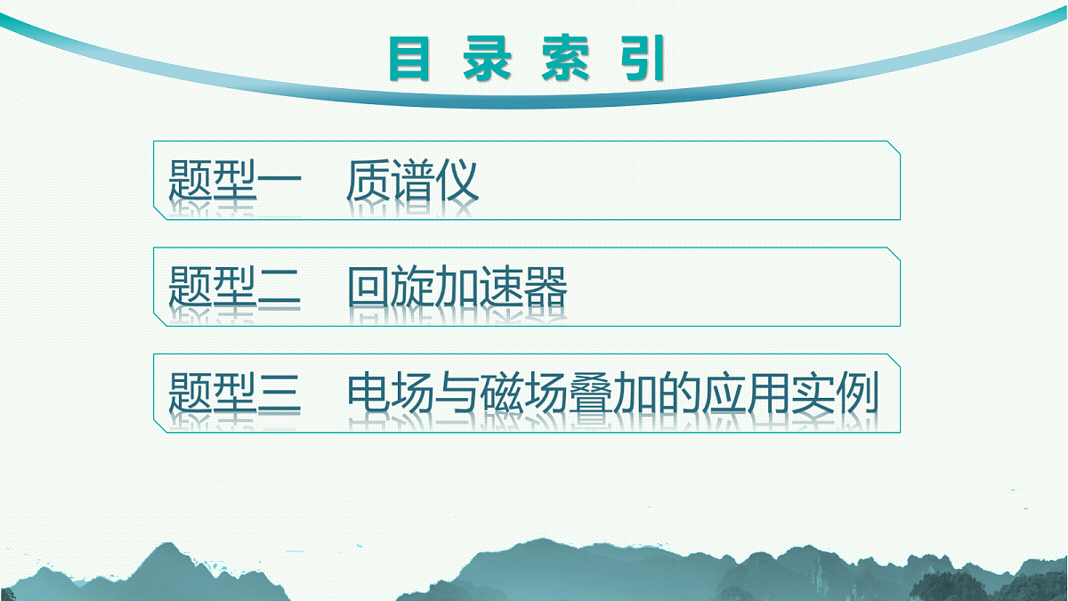 18546623第2页