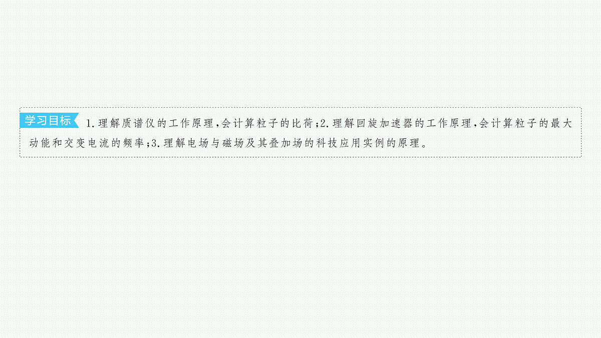 18546623第3页
