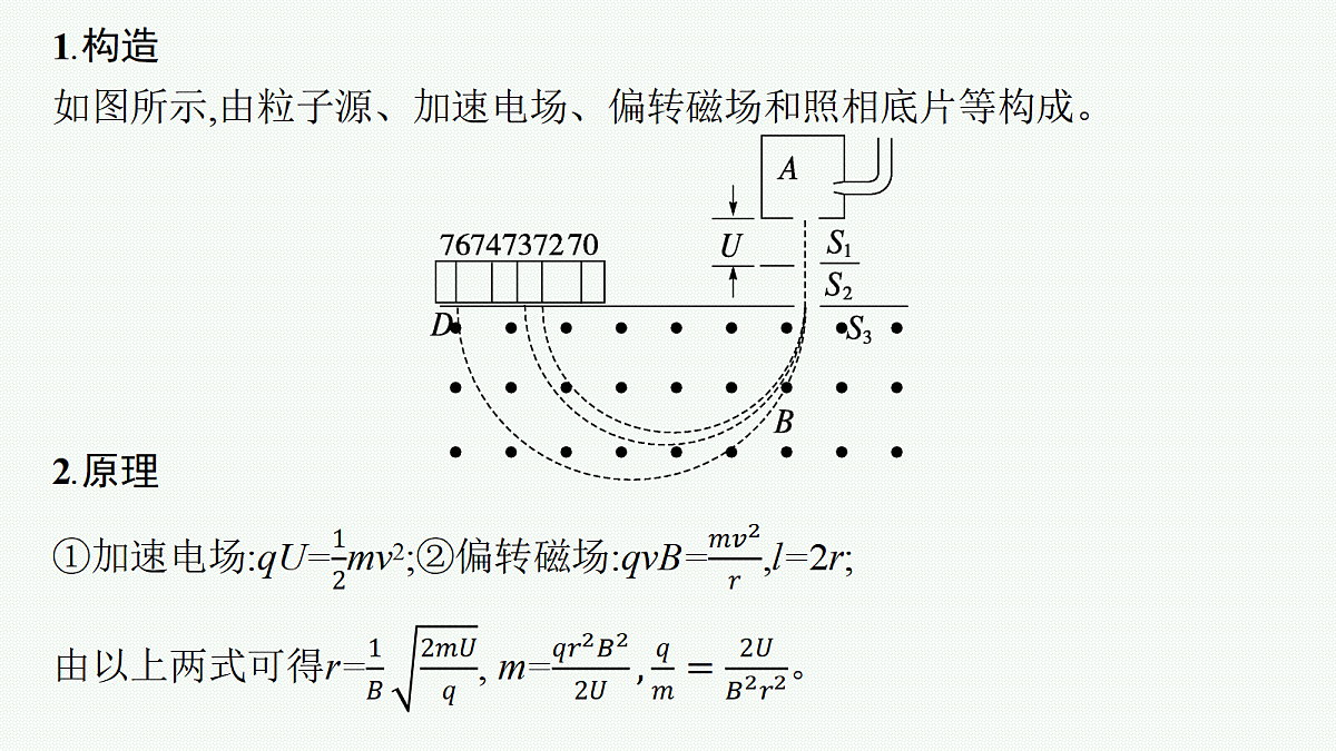 18546623第5页