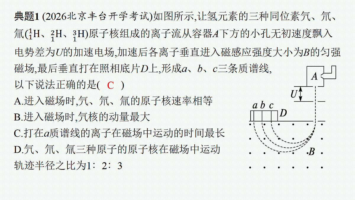 18546623第6页