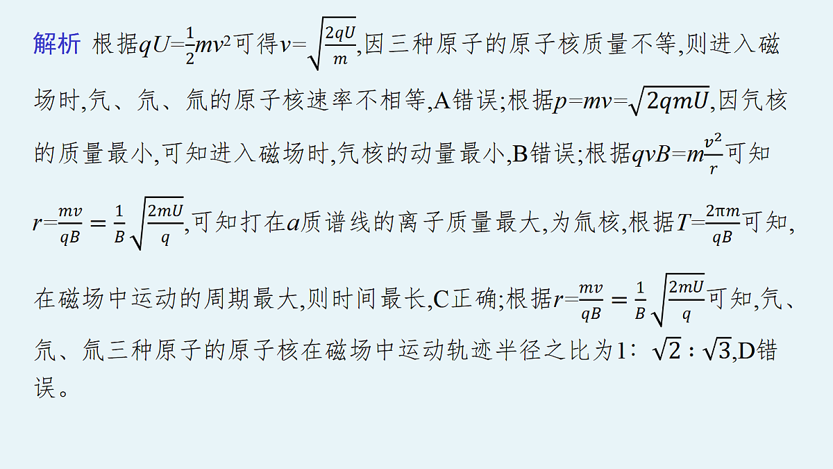 18546623第7页