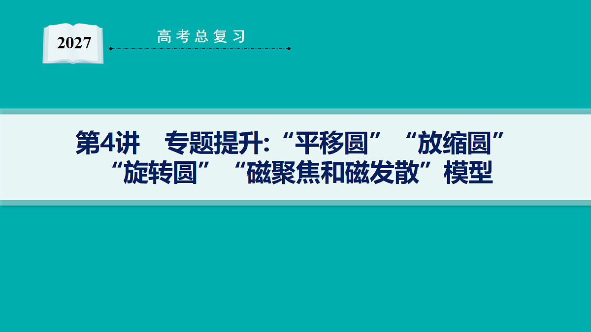 18546624第1页