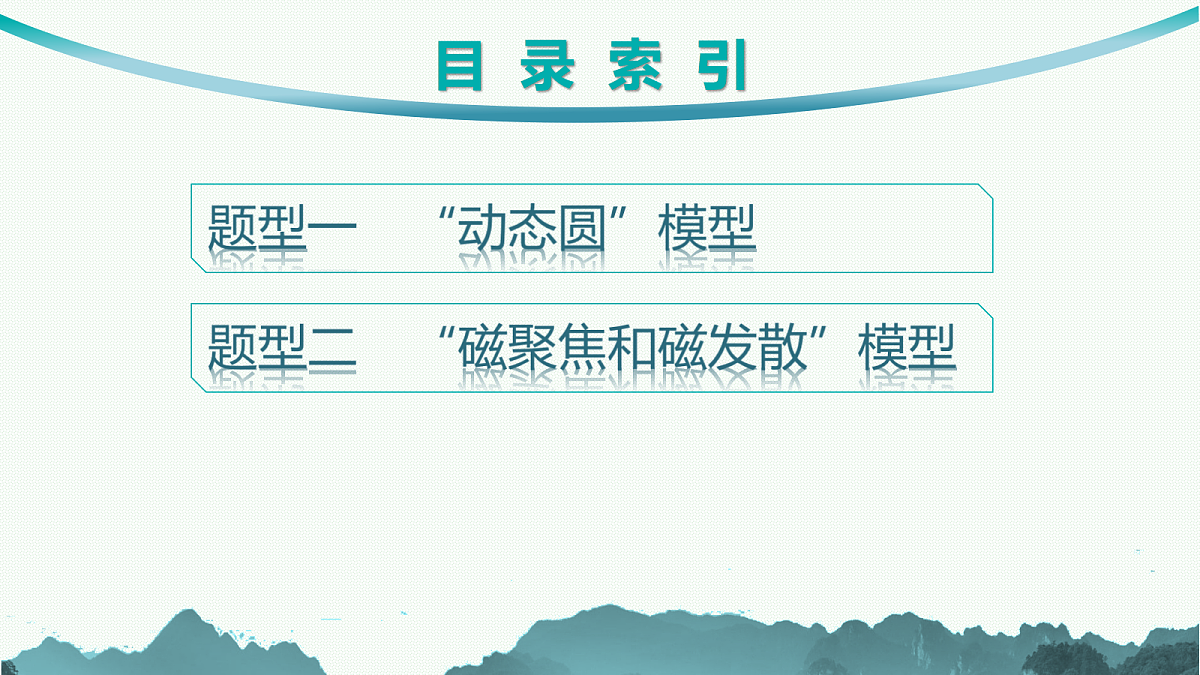 18546624第2页