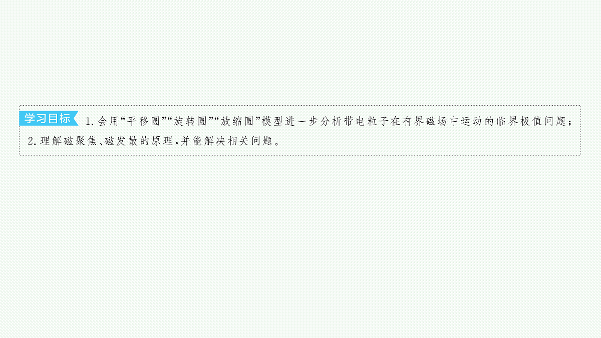 18546624第3页