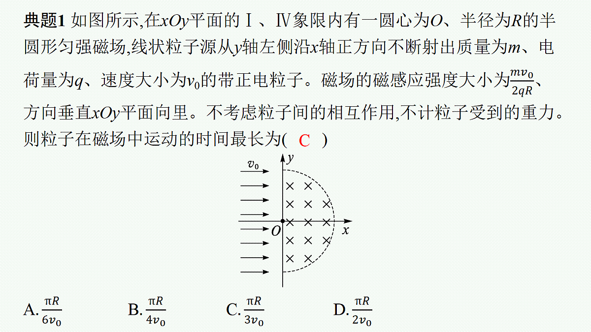 18546624第6页