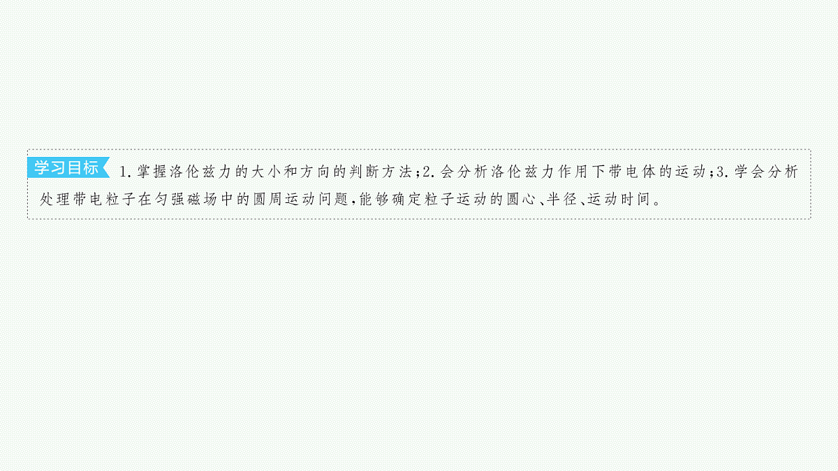 18546626第3页
