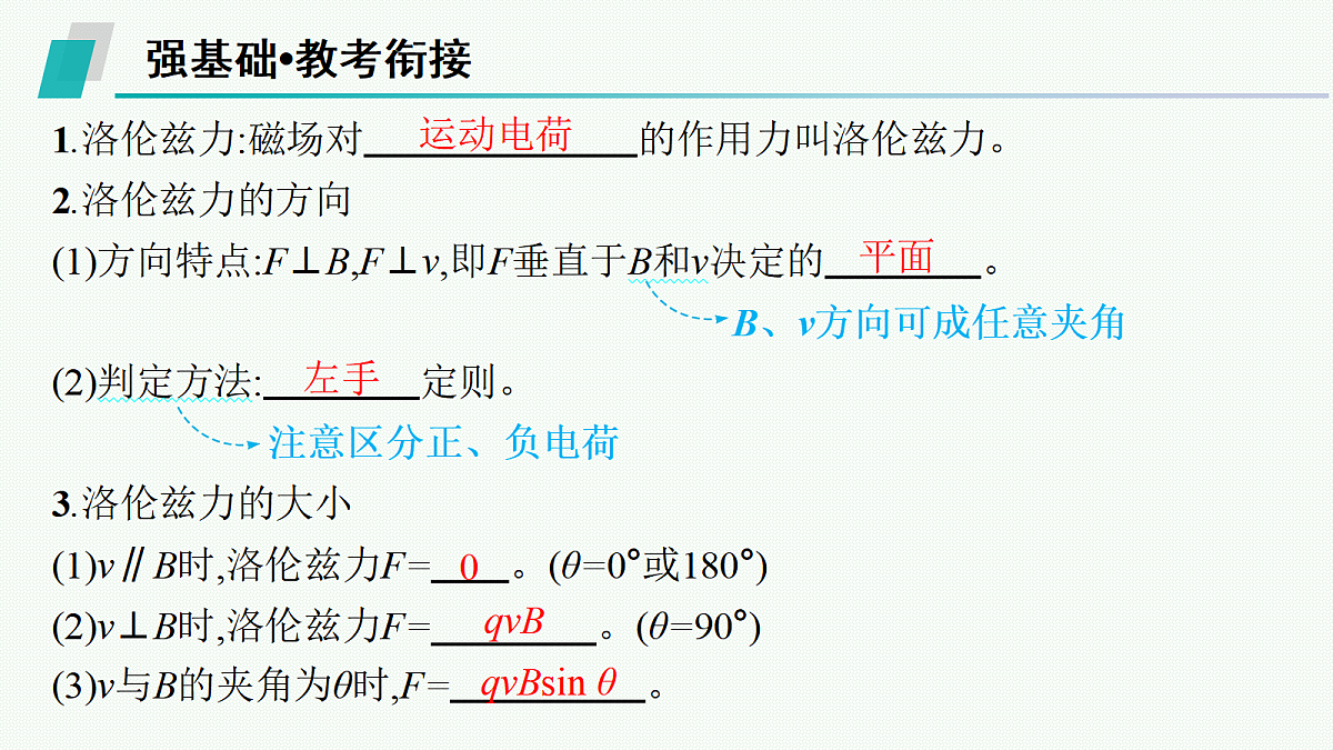 18546626第5页