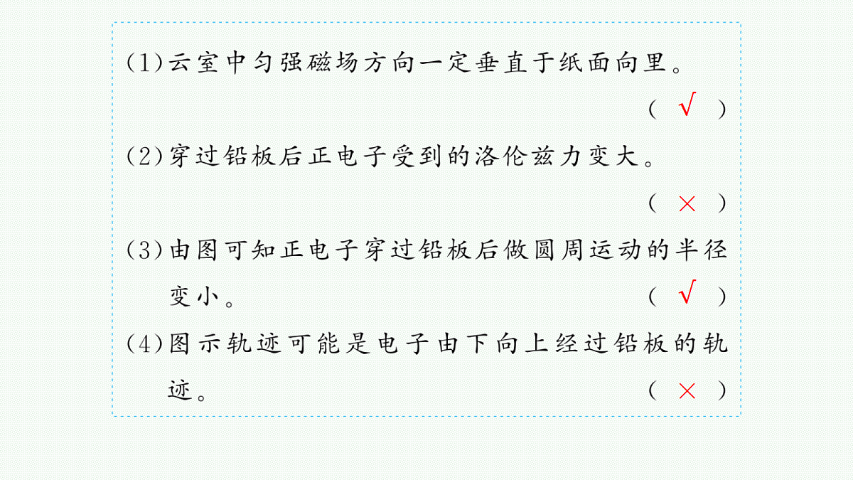 18546626第7页