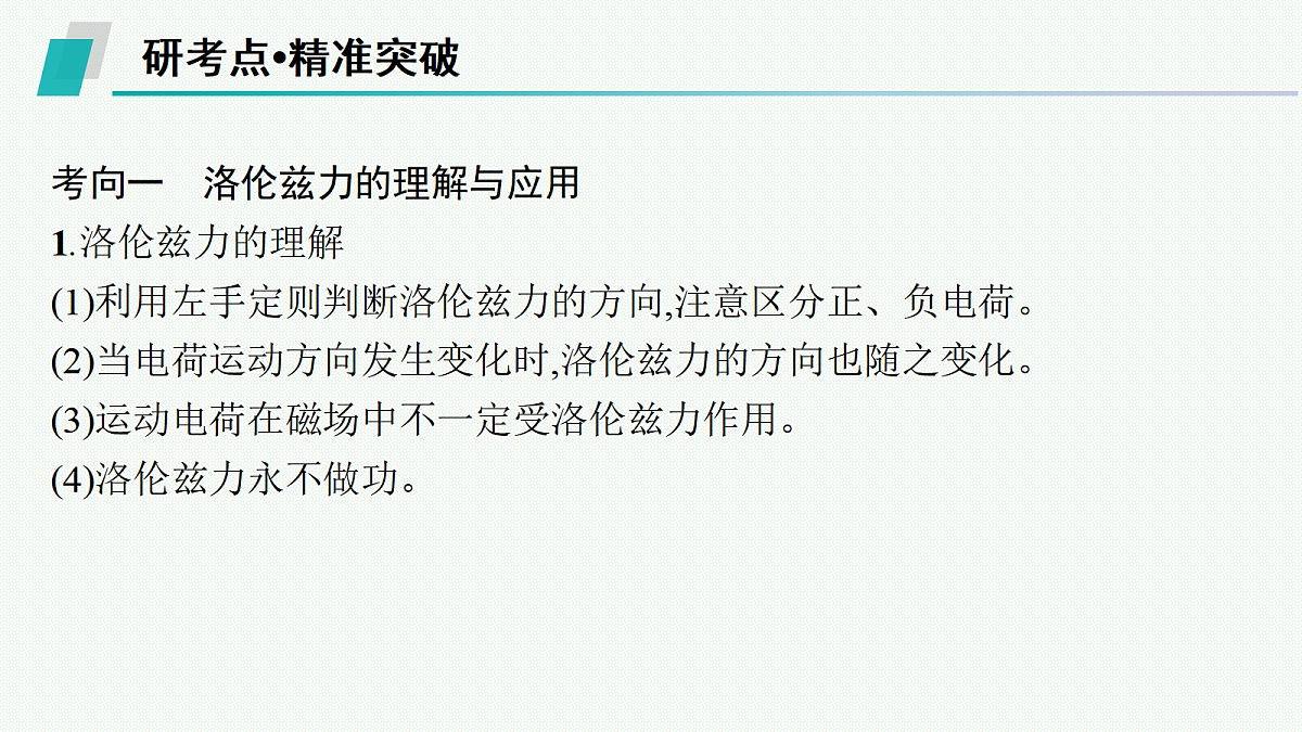 18546626第8页
