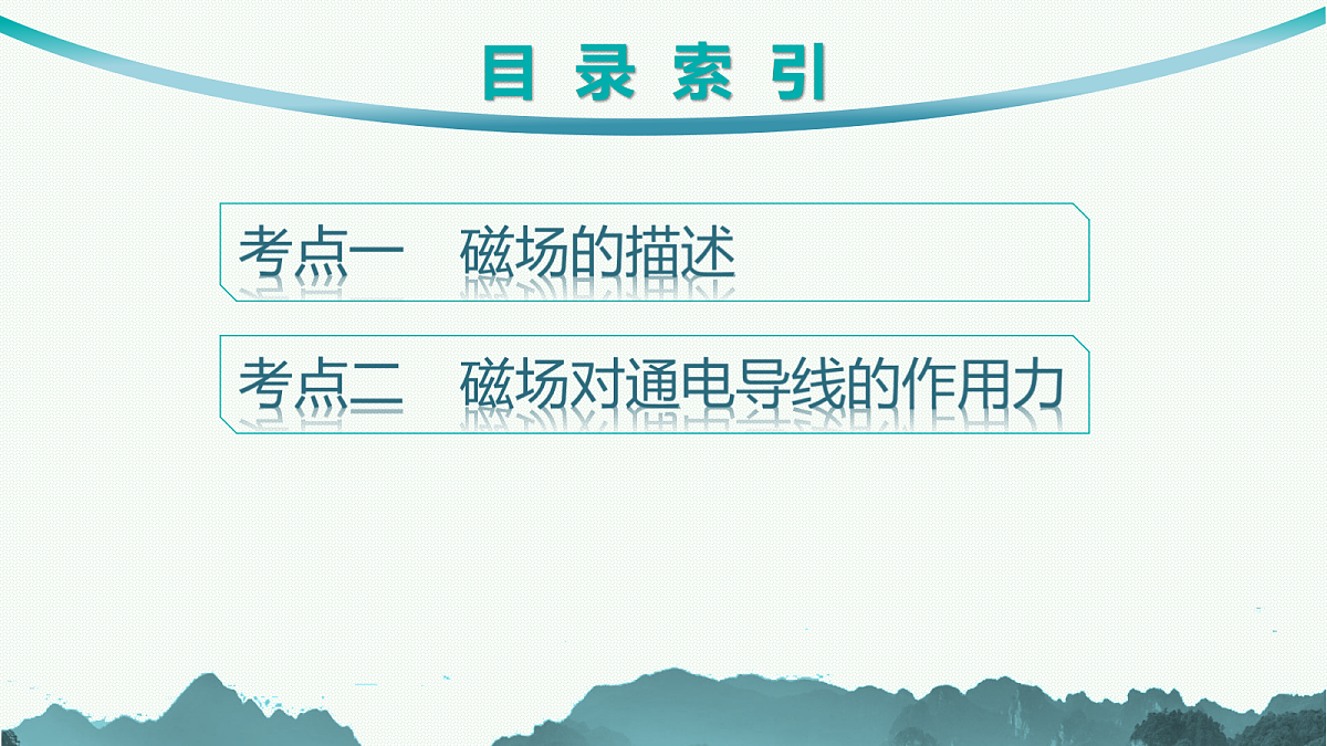 18546627第5页