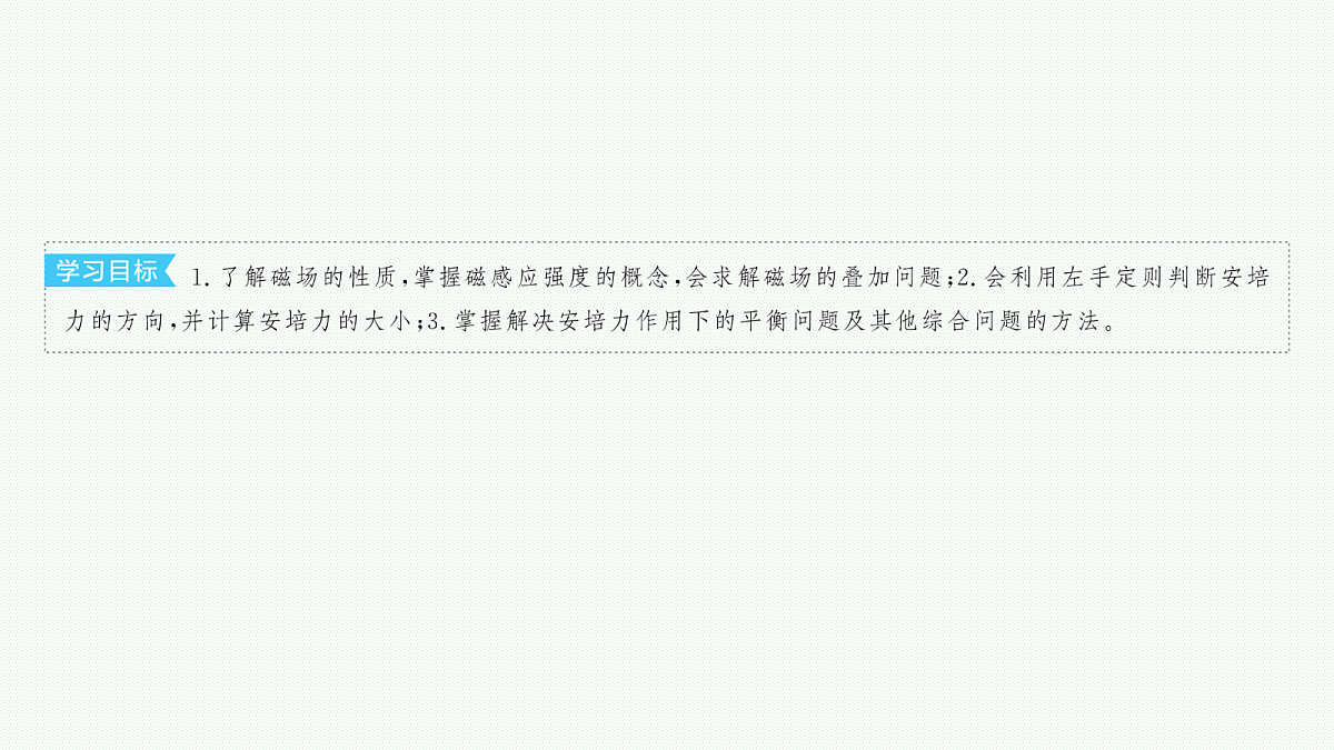 18546627第6页