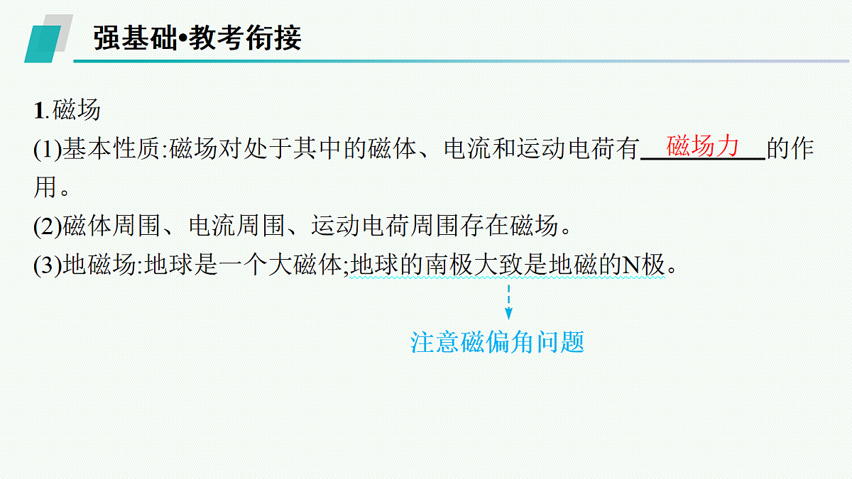 18546627第8页