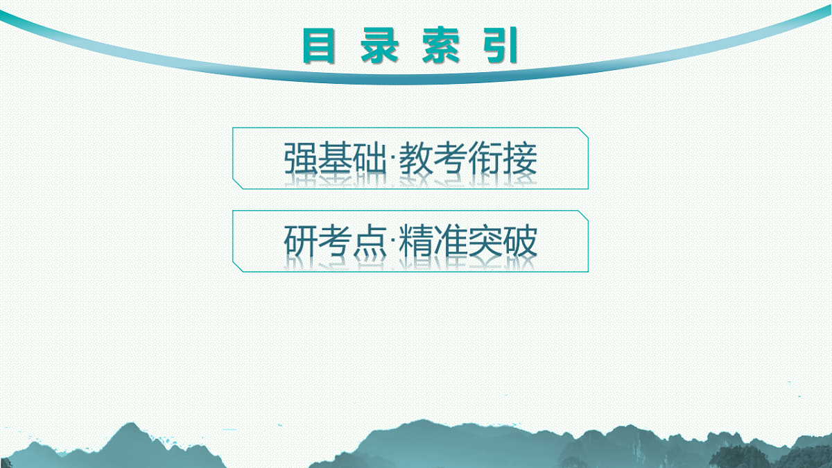 18546628第2页