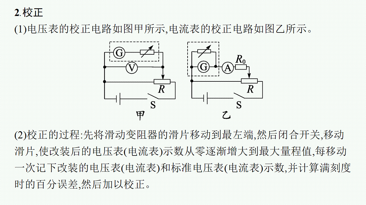 18546628第5页