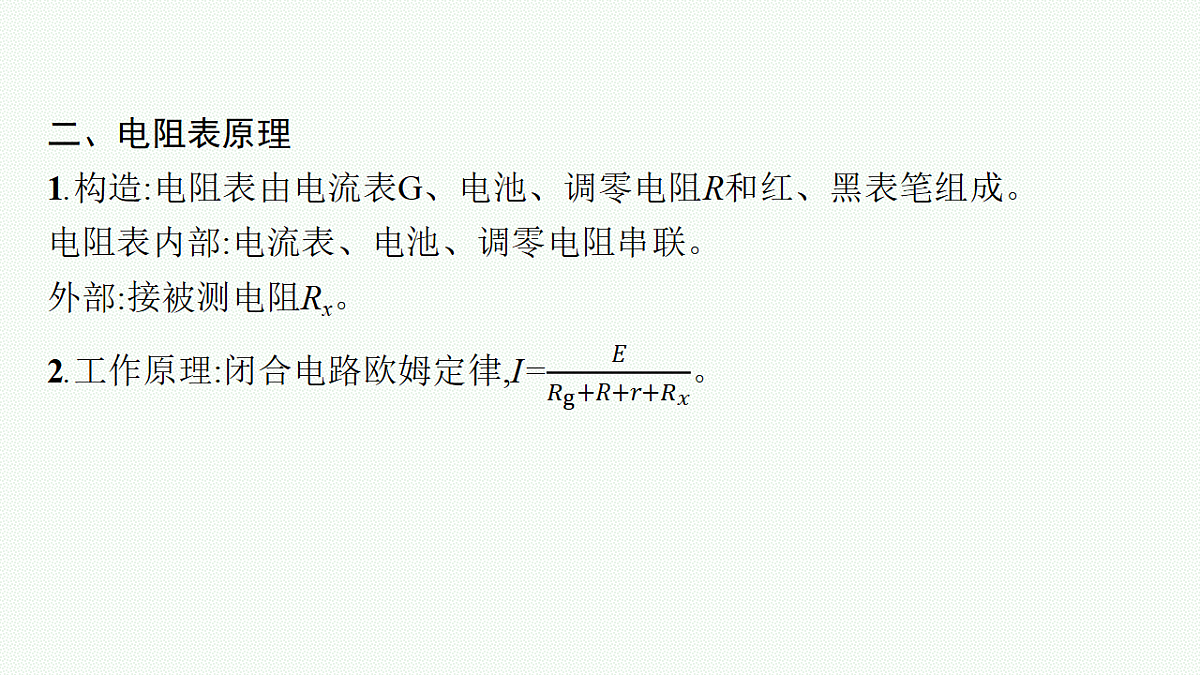 18546628第6页