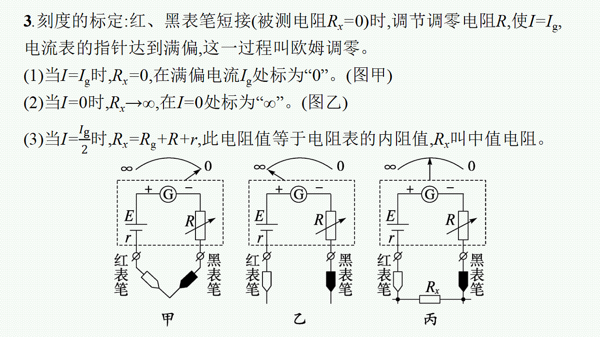 18546628第7页