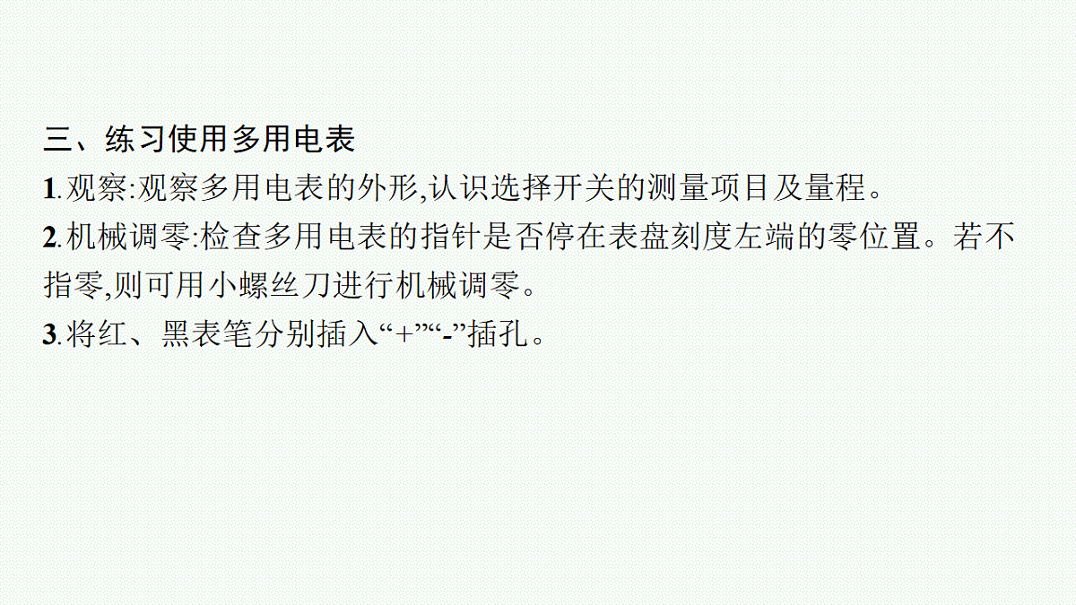 18546628第8页