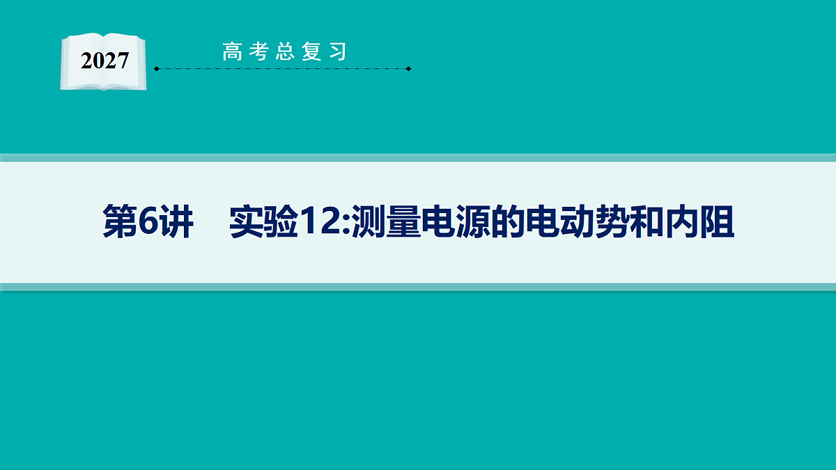 18546629第1页