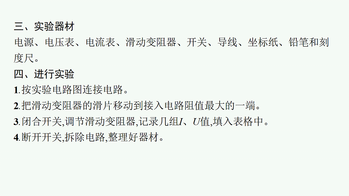 18546629第5页