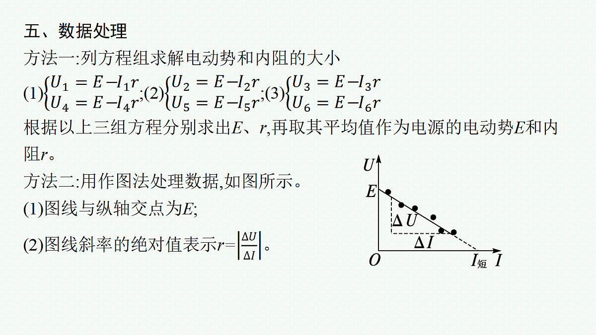 18546629第6页