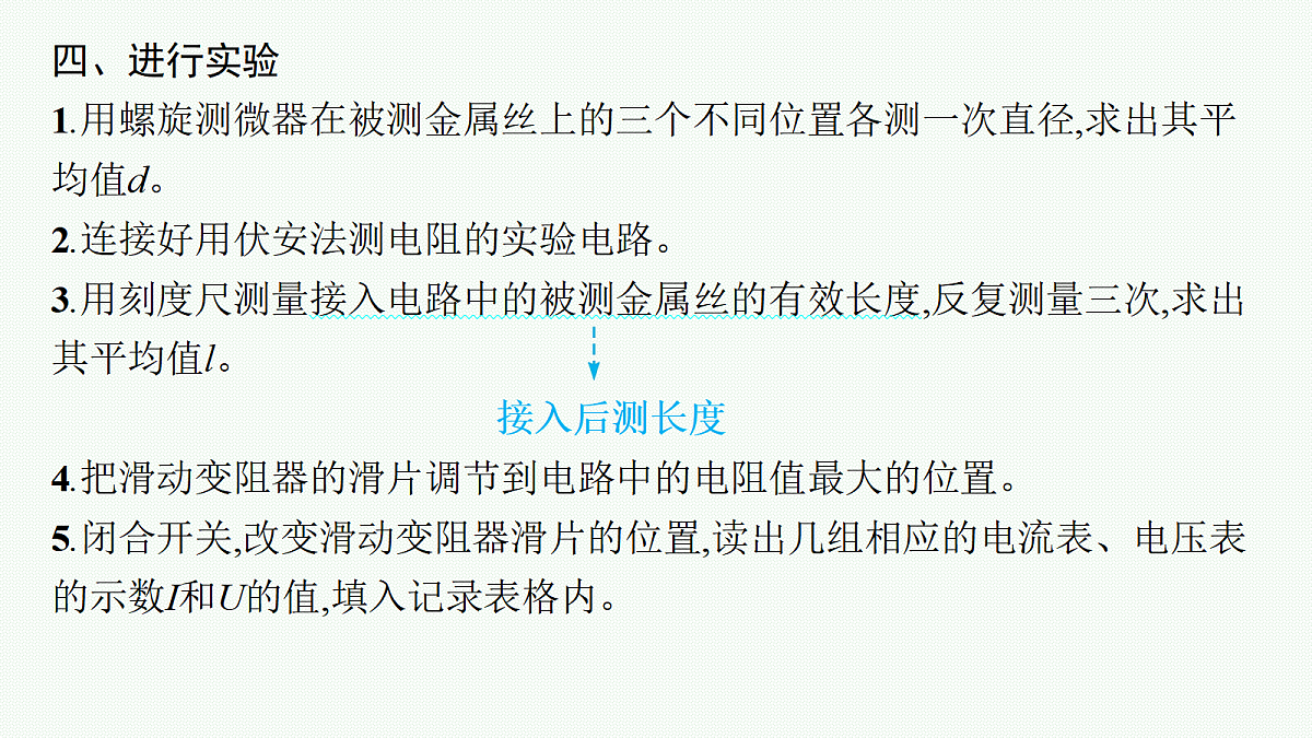 18546631第5页