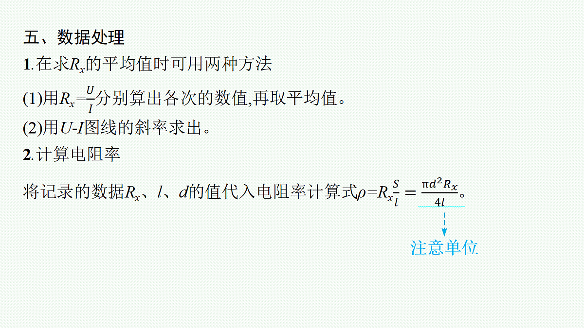 18546631第6页