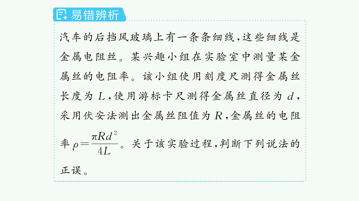 18546631第8页