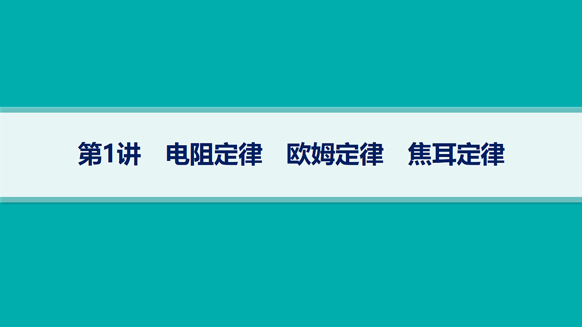 18546634第4页